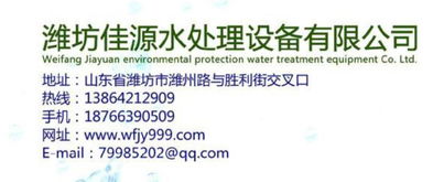 免費屠宰污水氣浮機制造技術轉讓 推動環(huán)保產(chǎn)業(yè)發(fā)展的良機