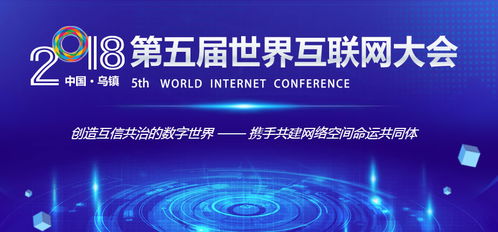 仁光科技亮相第五屆世界互聯(lián)網(wǎng)大會，首發(fā)智能交互網(wǎng)光分束器，引領技術(shù)革新與市場新篇章